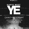 Логотип телеграм канала @yerussia26 — Kanye West в России 🇷🇺