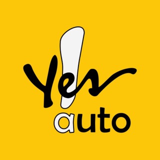 Логотип телеграм канала @yes_auto — YES AUTO | Авто с пробегом в Иркутске | ГК «Первая автоколонна»