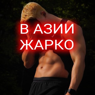 Логотип телеграм канала @yesasiatop_news — 🏖 AsiaTop Новости K-pop | BTS | Stray Kids | TXT | BLACKPINK | Дорамы