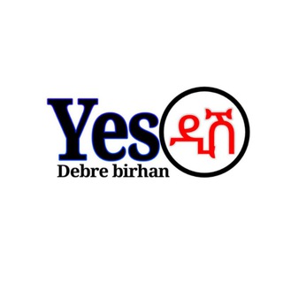የቴሌግራም ቻናል አርማ yesdishdb — YES ዲሽ