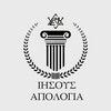 የቴሌግራም ቻናል አርማ yeshua_apologetics_ministry — Yeshua Apologetics Ministry