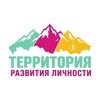 Логотип телеграм канала @yesterritory_live — Английский для детей онлайн |Территория развития личности
