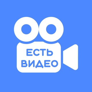 Telegram kanalining logotibi yestvideo — Есть Видео — Узбекистан