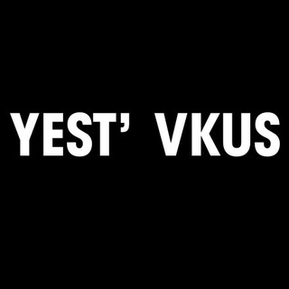 Логотип телеграм канала @yestvkus — YEST’ VKUS