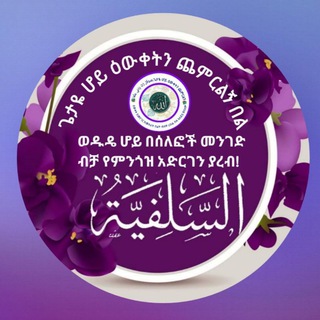 Telgraf kanalının logosu yeuwket_kazna — Eslamic Channal