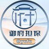 电报频道的标志 yfdb06 — 御府你妈死了