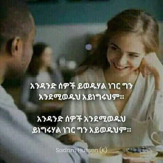 የቴሌግራም ቻናል አርማ yfonkowa — የልቤን በብዕር ❤❤