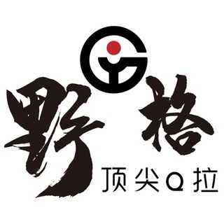 电报频道的标志 yg_101 — 平淡无奇小招商