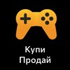 Логотип телеграм канала @ygamesshop — Купи/продай игру | Яндекс игры