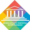 Логотип телеграм канала @ygddtkomarova — УГДДТ им В Комарова