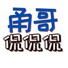 电报频道的标志 ygkkktgpd — 甬哥侃侃侃--频道发布😛