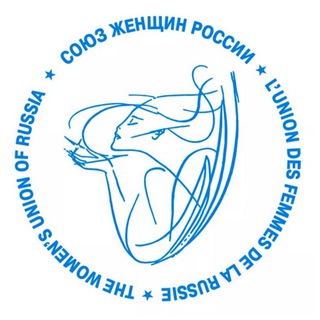 Логотип телеграм канала @ygosoyuzzhenshchin — ЮГО «Союз женщин Кузбасса»