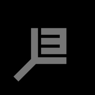 Логотип телеграм канала @ygrekv3 — игреквкубе / стихи // проза