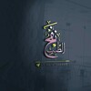 Telegram channel نفح الطيب 🌹🌷 logo