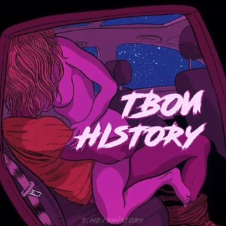 Логотип телеграм канала @yhistory — Твои History