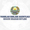 Telegram kanalining logotibi yia_kogonshahar — KOGON SHAHAR_YIA