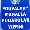 Telegram kanalining logotibi yiakosontumanguvalakmfy — Guvalak yoshlari