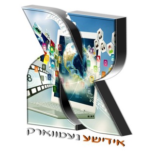 Logo of telegram channel yiddishemedia — אידישע מידיא