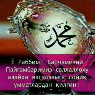 Telegram kanalining logotibi yiglamadil_ibratnurziyo_qisa_ilm — Йиглама дил