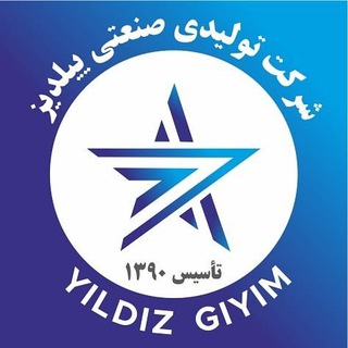 لوگوی کانال تلگرام yildizban — YILDIZ