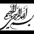 Logo saluran telegram yildizcloth — تولید و پخش لباس کودک تبریز