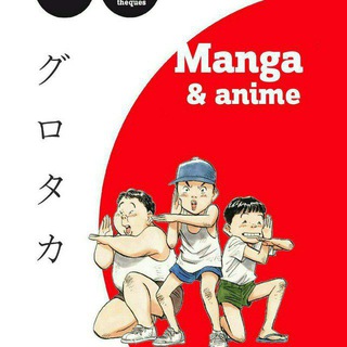 Логотип телеграм канала @yilo6 — 🌟STAR✨Anime🔥& GÅmInG💪💯👽