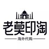 电报频道的标志 yindu09 — 老莫印淘/印度伟哥/超级希爱力/超级艾力达/必利劲
