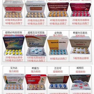 电报频道的标志 yindu689 — 小喇叭药店（可走平台交易）