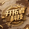 电报频道的标志 yinghua5i — 网站搭建APP开发 机器人 信用盘 PC28