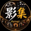 电报频道的标志 yingji — 影集🎬4K高清电影在线看