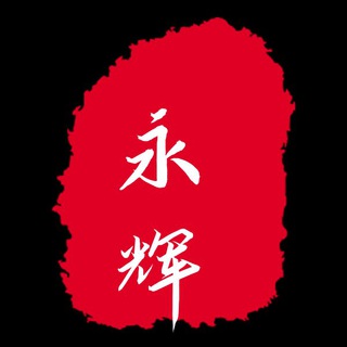 电报频道的标志 yinhangka8088 — 银行卡【四件套】