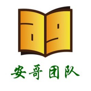 电报频道的标志 yinhangkadaishou158 — 银行卡代收 三方充值 网银代充 u盾充值 B2B代充 公户代收