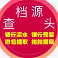 电报频道的标志 yinhangliushui888 — 微信提取好友♥️全网源头出单