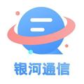 Logo saluran telegram yinhegjdx — 银河通信 海外直签国际短信，验证码 电销线路支持