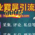 Telegram channel 引流 logo