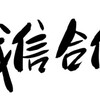 电报频道的标志 yinliujiant — 引擎引流关键词排名飞机粉丝