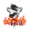 Telegram channel 精准蛇货足球分析软件 logo