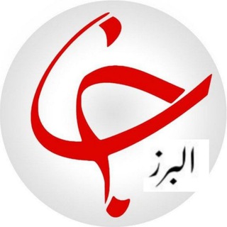 Logo del canale telegramma yjc_alborzchannel - باشگاه خبرنگاران جوان البرز