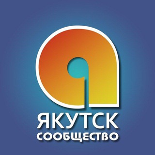 Логотип телеграм канала @ykt_afisha — АФИША YKT (АНОНС)