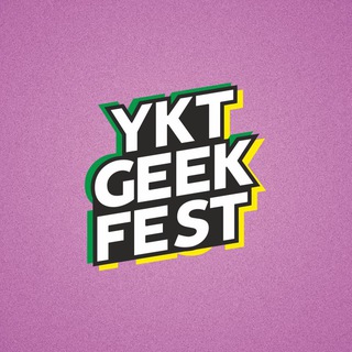 Логотип телеграм канала @yktgeekfest — Ykt Geek Fest