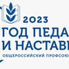 Логотип телеграм канала @yktprofobr — Якутская республиканская организация Общероссийского Профсоюза образования и науки