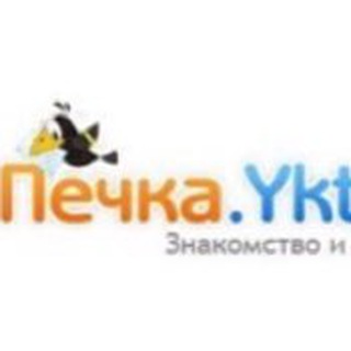 Логотип телеграм канала @yktznakomstva — ЗНАКОМСТВА-ОБЩЕНИЕ-Якутск