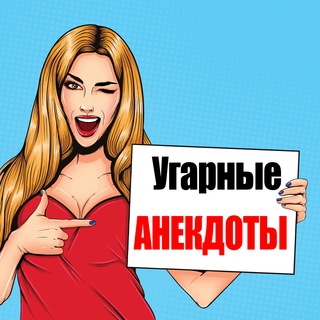 Логотип телеграм -каналу ylibator — Улыбатор - Анекдоты|18 