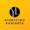 Логотип телеграм канала @ylnascom — YL агентство контента YLnas.com