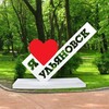 Логотип телеграм канала @ylskobajart — Ульяновск обожает ❤️