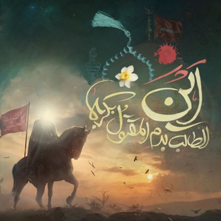 لوگوی کانال تلگرام yma255 — 🕯بِنوُر الـمهدي نهتَدي❥🕯