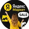 Логотип телеграм канала @ymarket_best_shop — Yandex Market sale