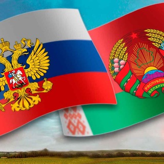 Логотип телеграм канала @ymbatka_moscow — #МЫБеларусь 🇧🇾 и Россия 🇷🇺