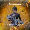 Logo of telegram channel ymikshop — Ymik Shop