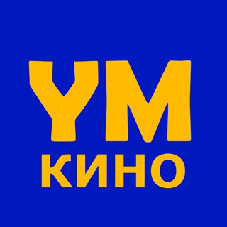 Логотип телеграм канала @ymkino — YM Кино
